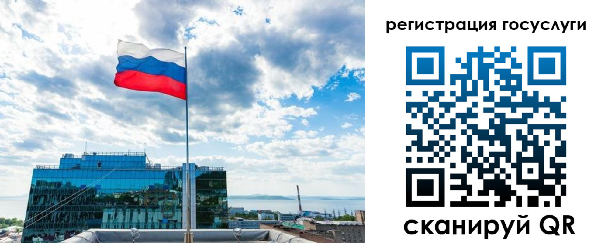 временная регистрация адрес в Саках