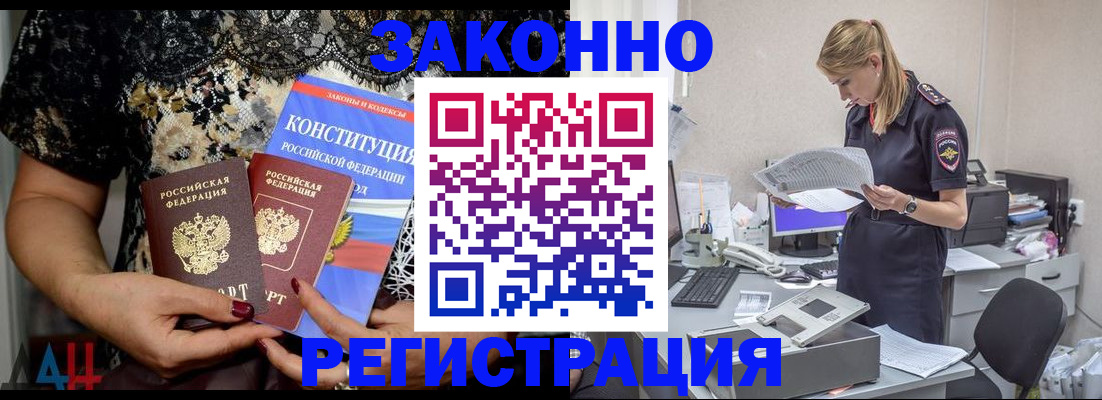 пропишу в квартире в Саках